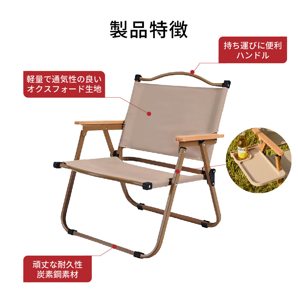 【予約割引】 アウトドア チェアー ロータイプ