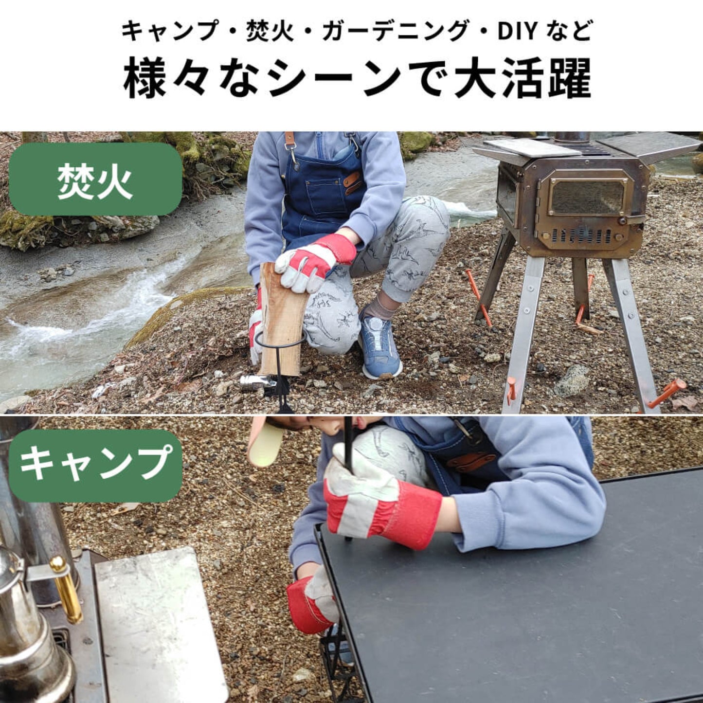 子供用手袋 赤色