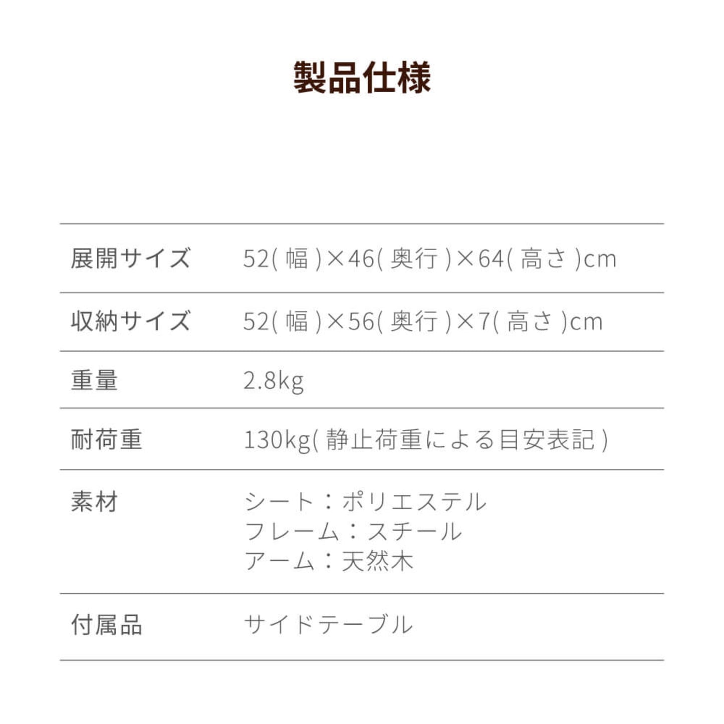 アウトドア チェアー ロータイプ