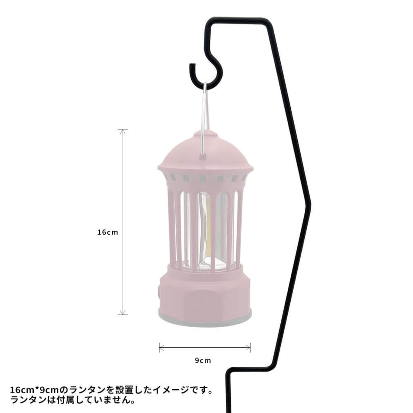 マグネット式 ランタンスタンド