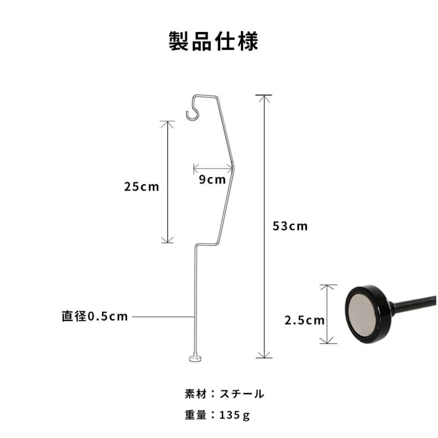 マグネット式 ランタンスタンド