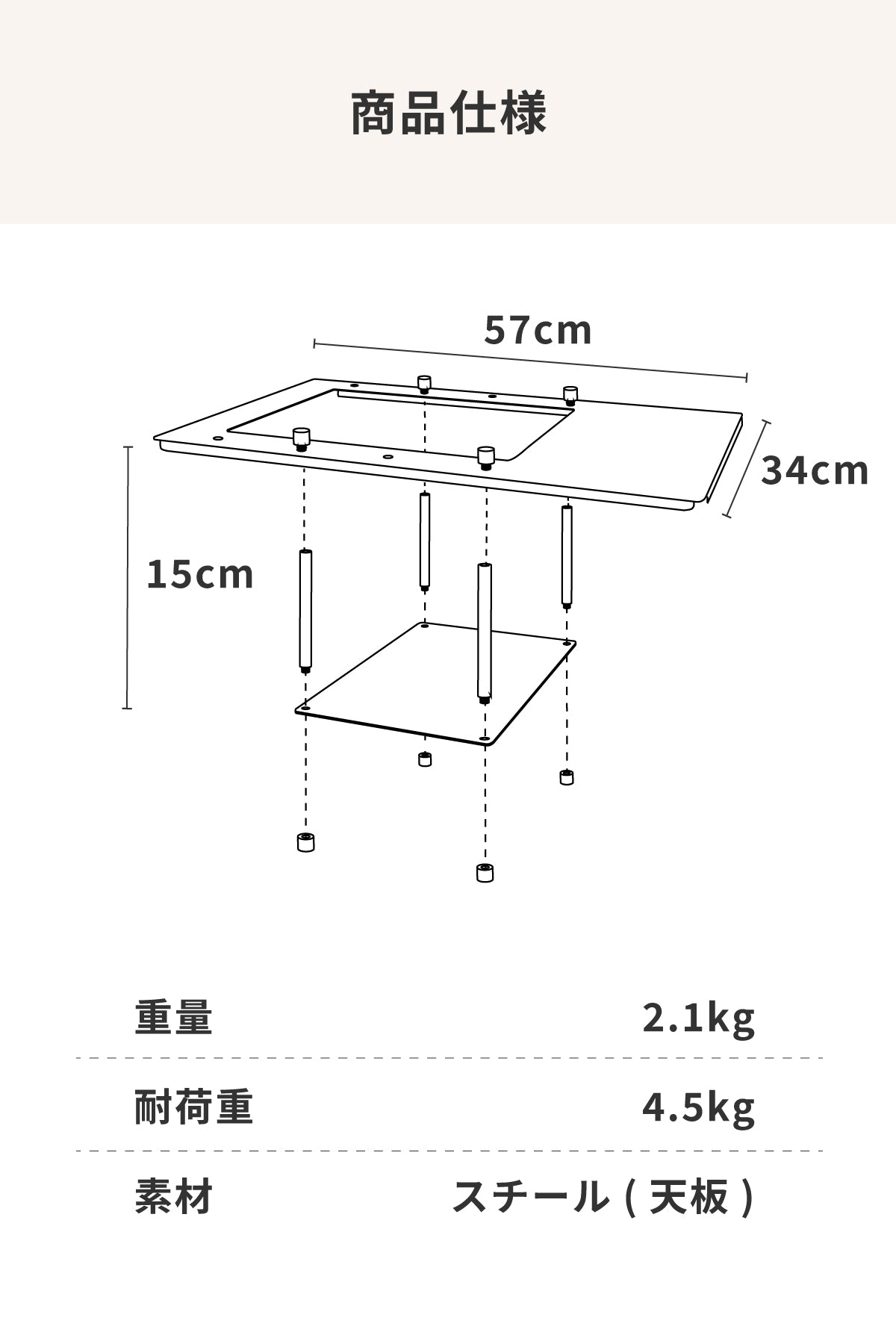 フィールドラック カスタム自在