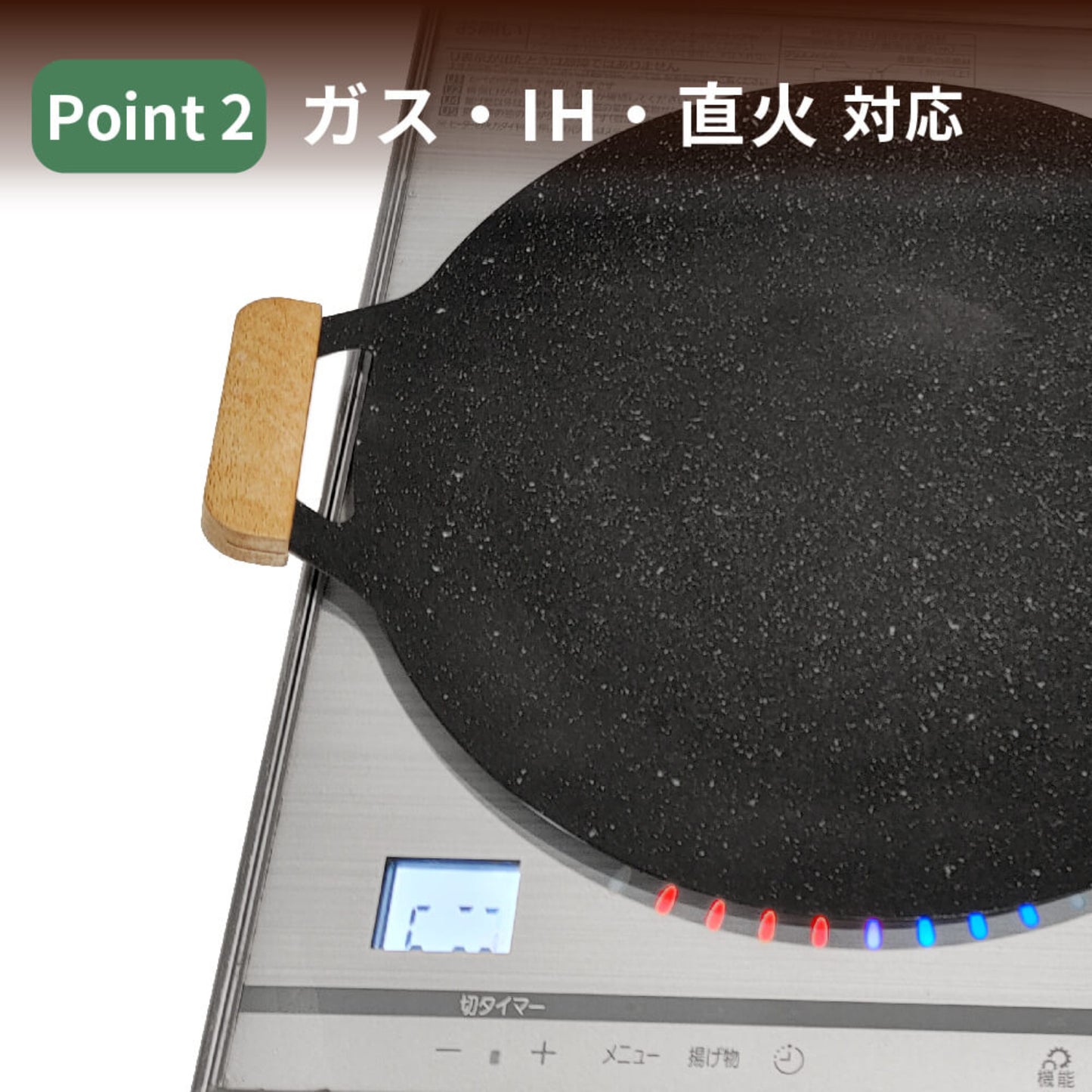 マルチグリドルパン 32cm  ガス/IH/直火対応