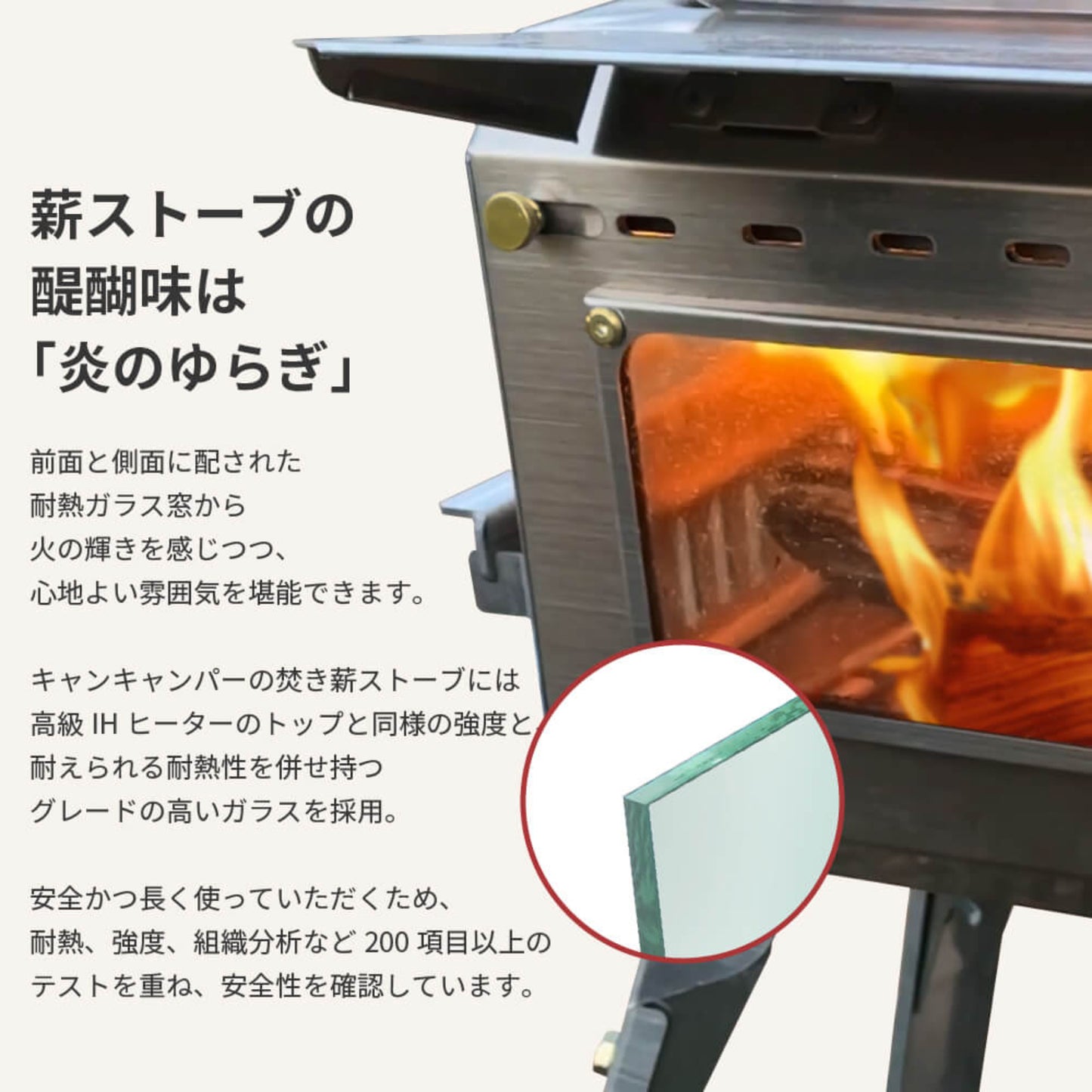 焚き薪ストーブ キャンプ / 防災