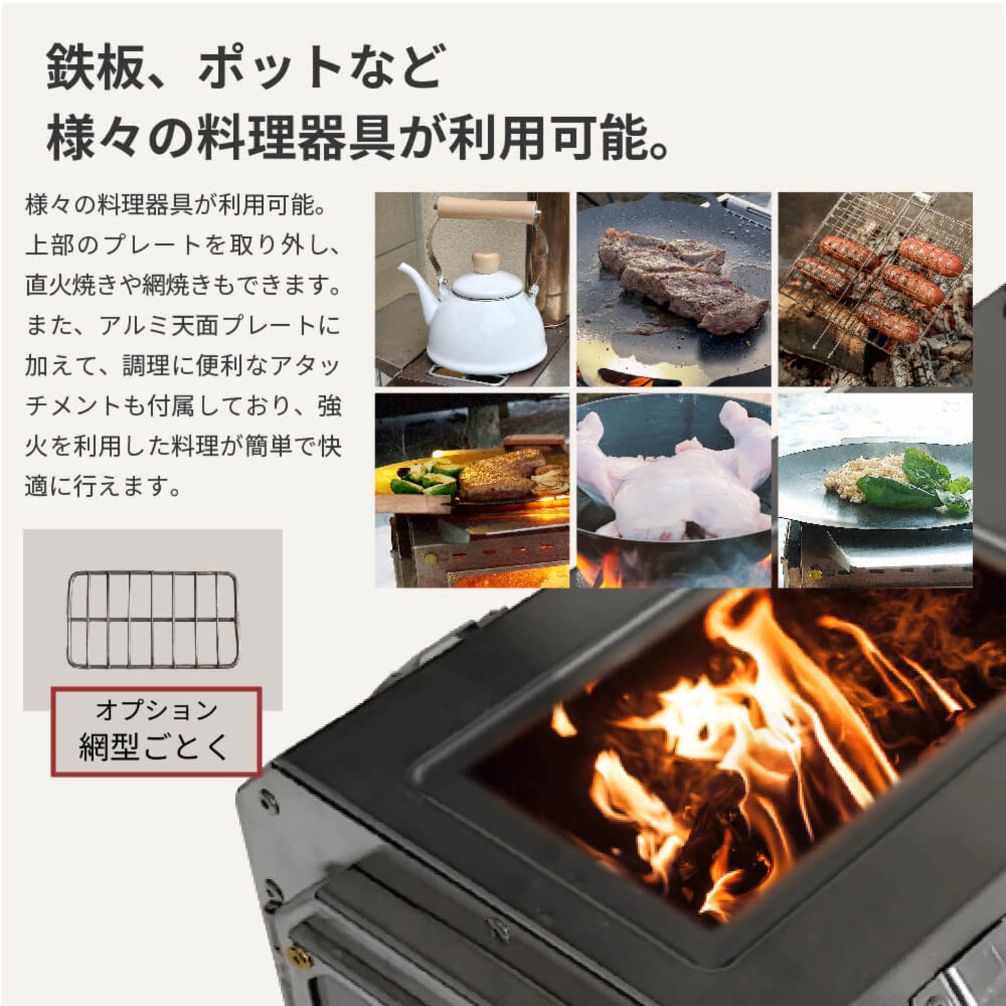 焚き薪ストーブ キャンプ / 防災