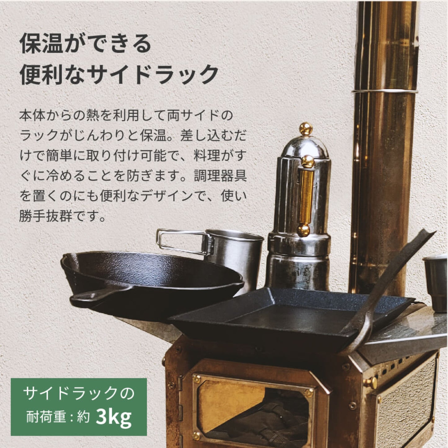 焚き薪ストーブ キャンプ / 防災