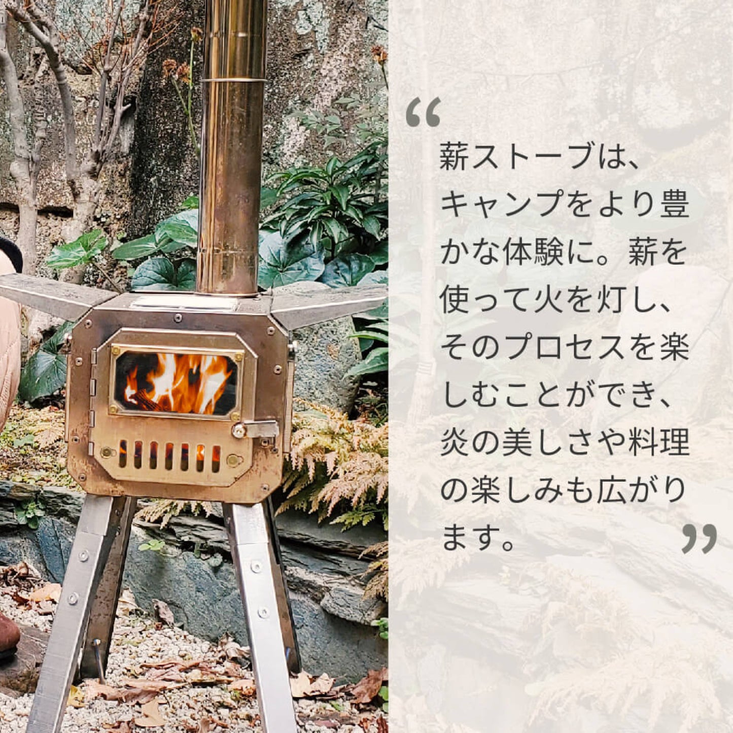 焚き薪ストーブ キャンプ / 防災