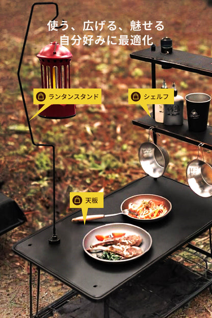 フィールドラック 本体