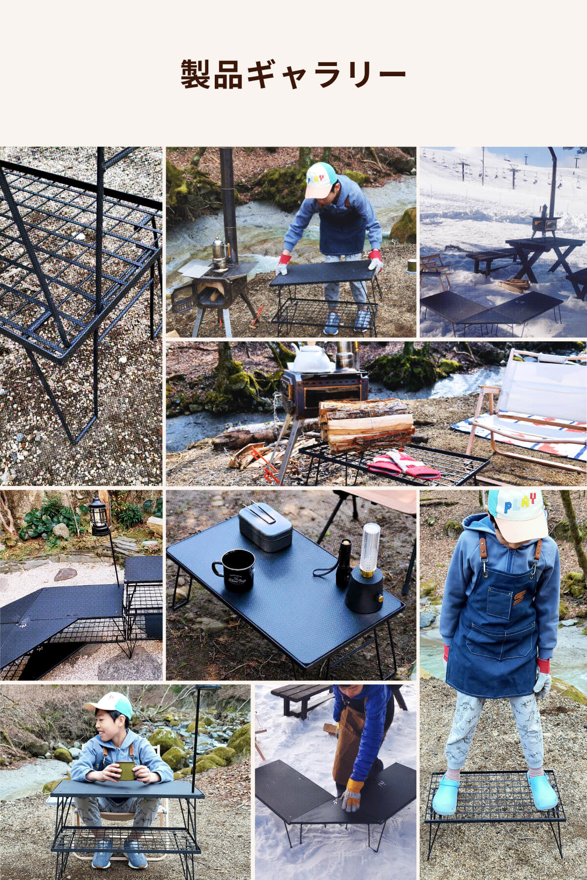 フィールドラック 専用カスタムパーツでアウトドアシーン等で自由自在