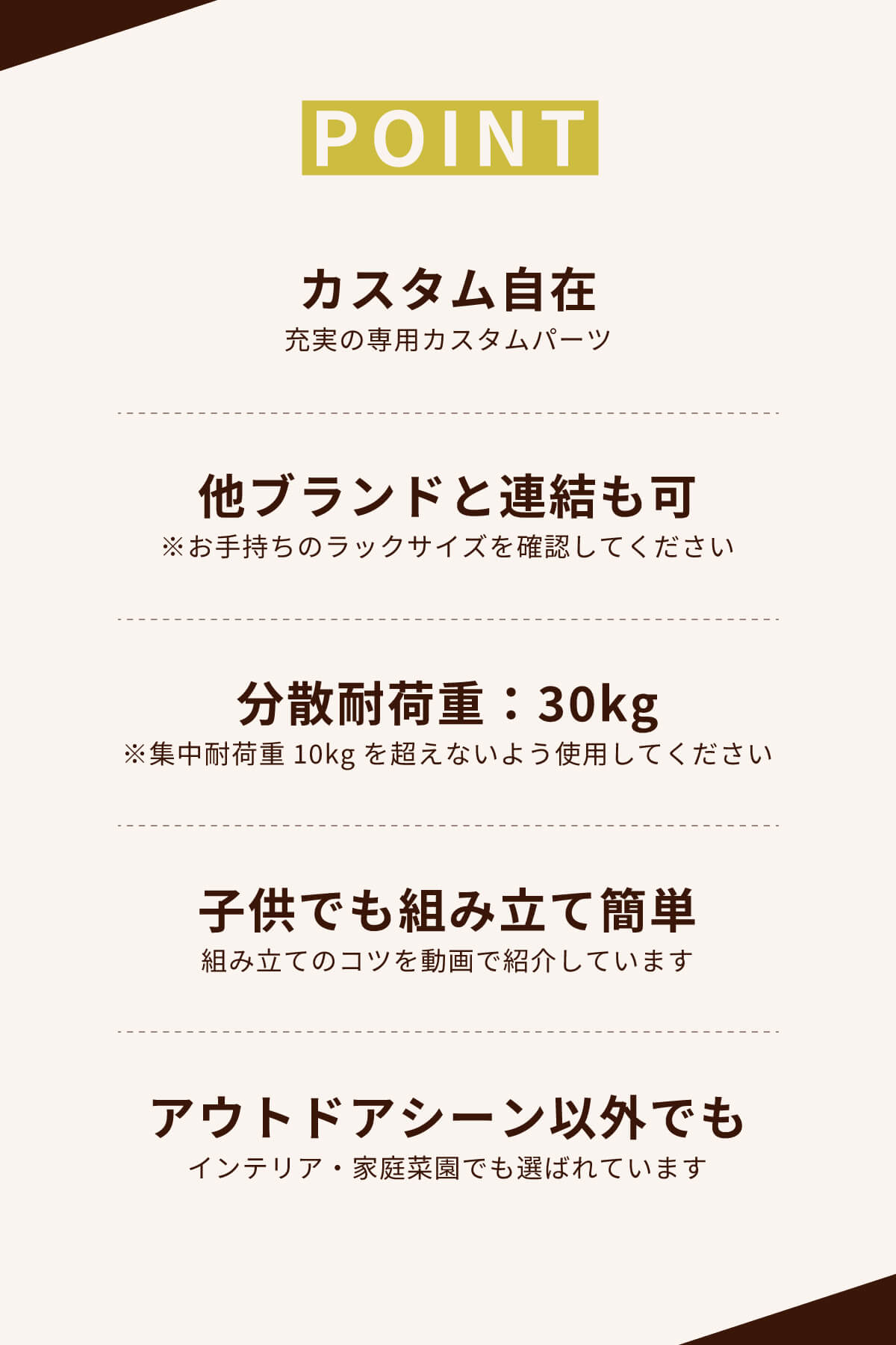 フィールドラック 本体