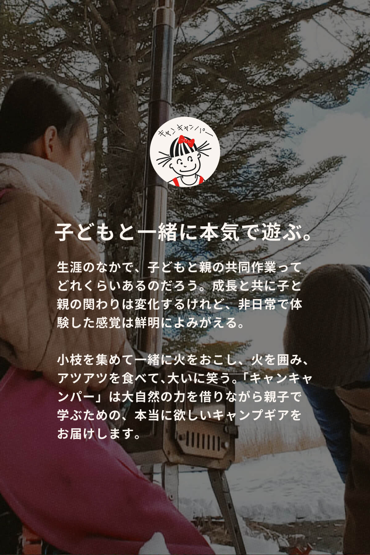 フィールドラック 専用カスタムパーツでアウトドアシーン等で自由自在