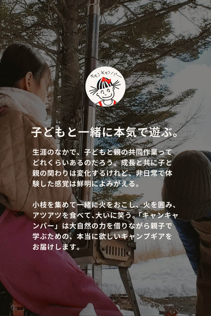 フィールドラック 本体