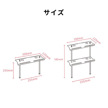 フィールドラック用 シェルフ