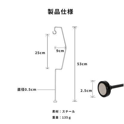 【予約】マグネット式 ランタンスタンド