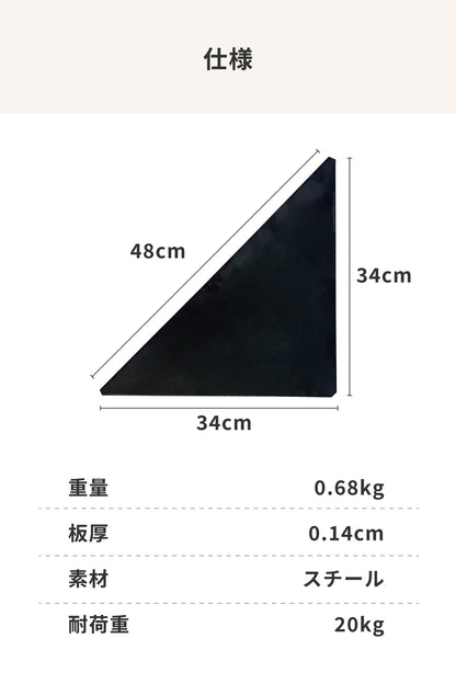 フィールドラック カスタム自在