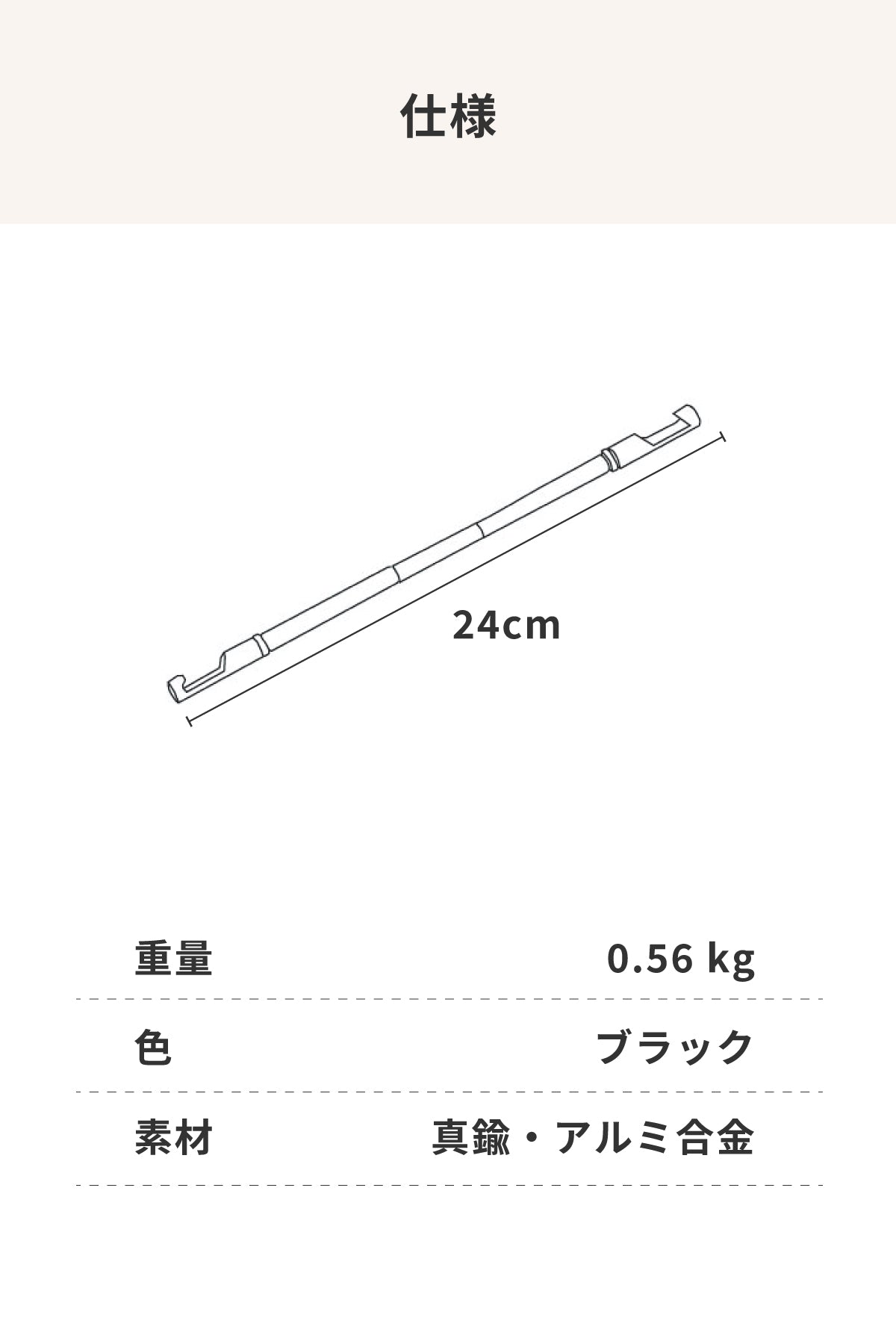 フィールドラック カスタム自在