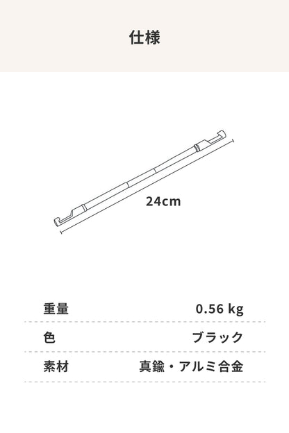 フィールドラック カスタム自在