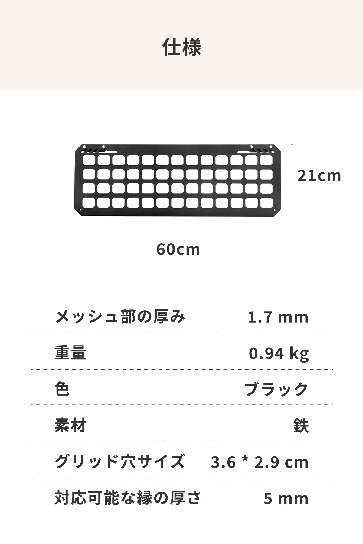 フィールドラック 専用カスタムパーツでアウトドアシーン等で自由自在