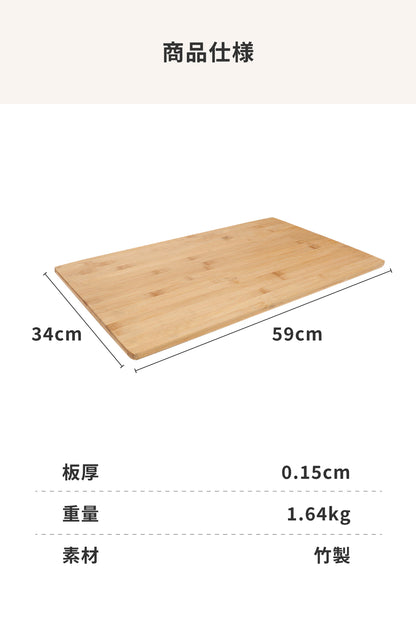 フィールドラック カスタム自在