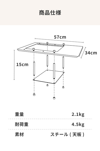 フィールドラック カスタム自在