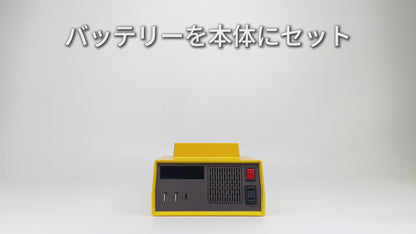 チャリパワー 緊急時に自転車バッテリーが100V 電源に