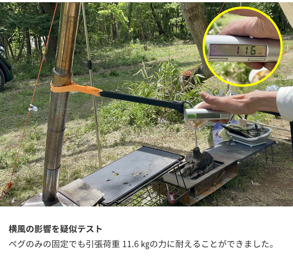 焚き薪ストーブの詳細 – Cancamper